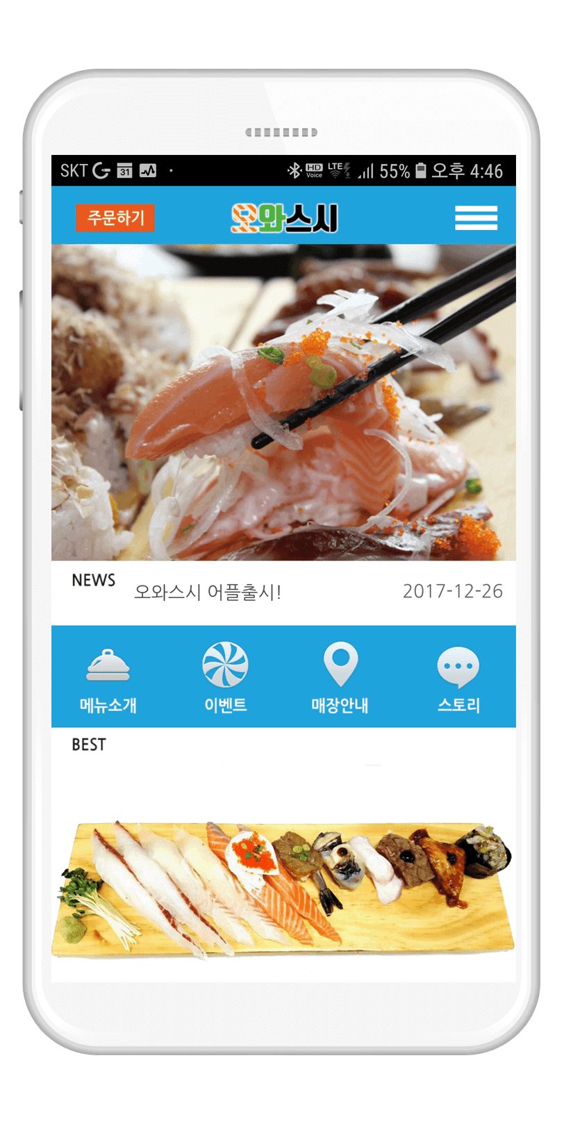 Feature Phone